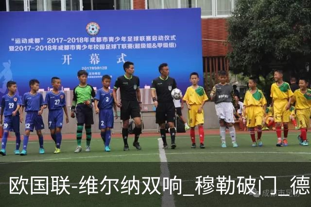 欧国联-维尔纳双响 穆勒破门 德国5-2大胜意大利