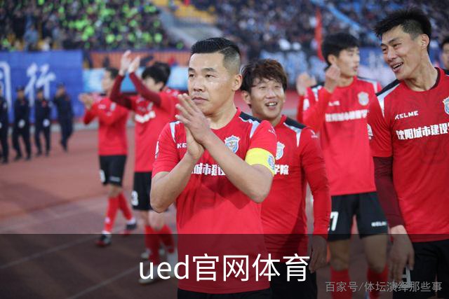 关于ued官网体育
